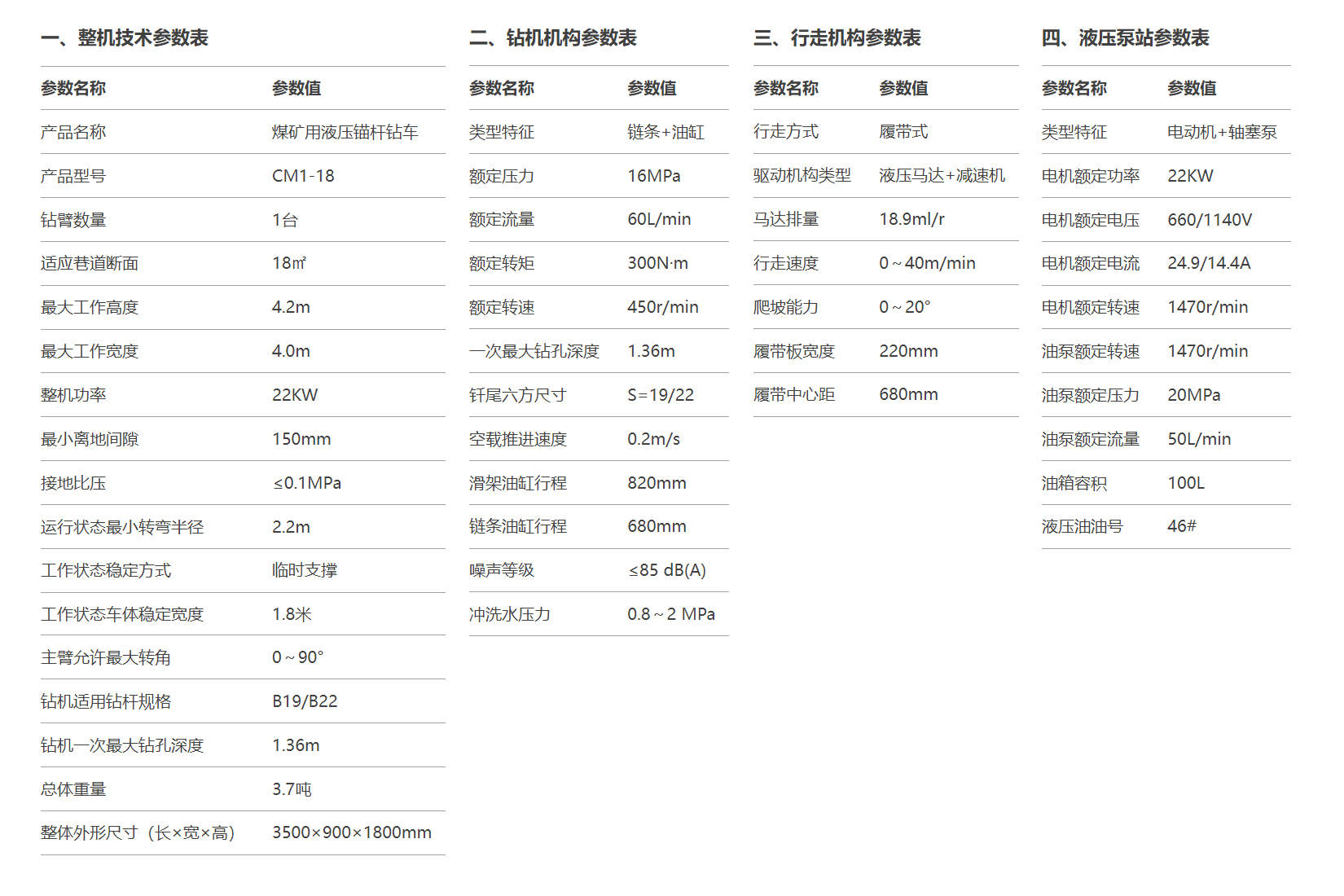 未標(biāo)題-1.jpg